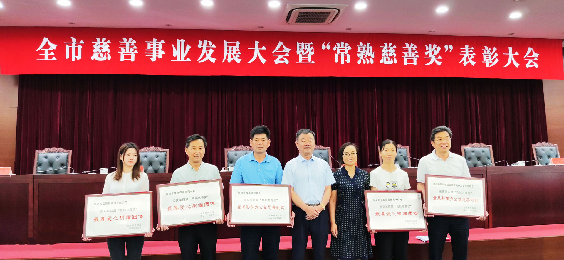 2020nian2yue10yuechangshucishanzonghuijuankuanhuodong5-168.jpg