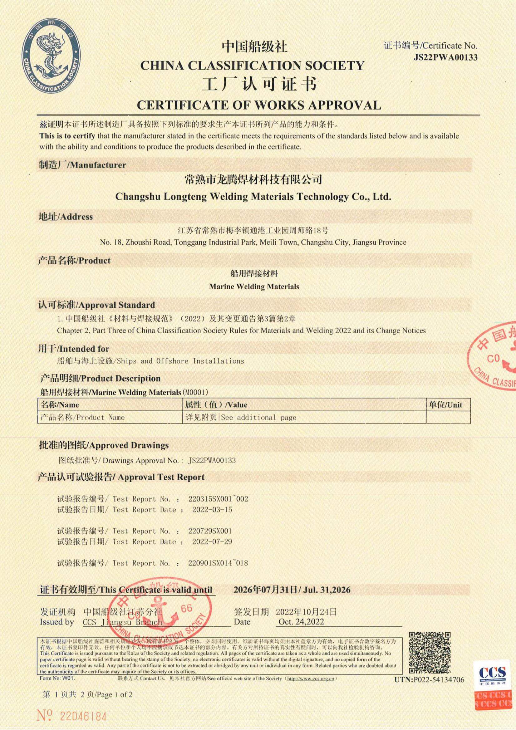 389zhang40.jpg