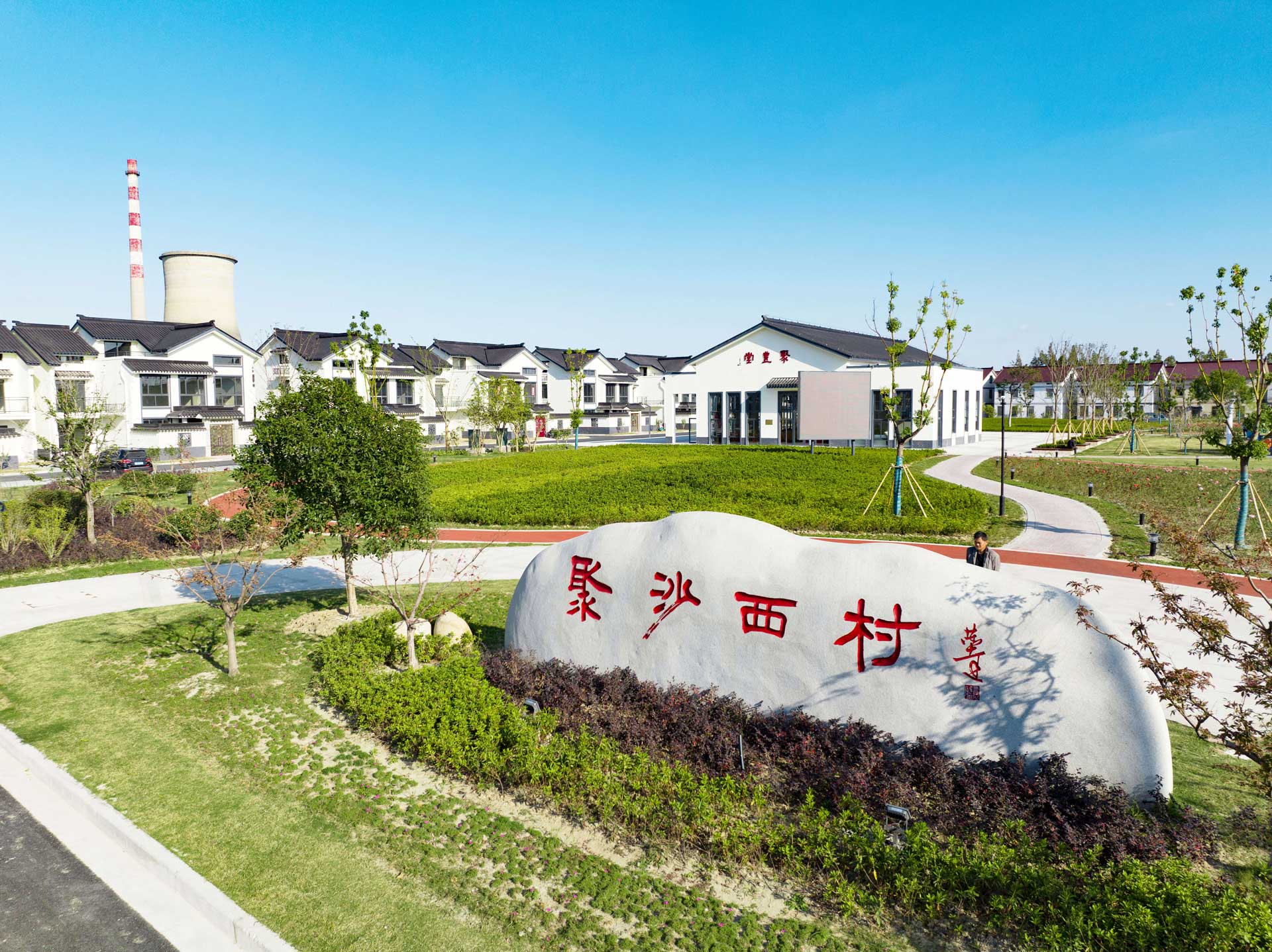 xiangcunzhenxing1.jpg