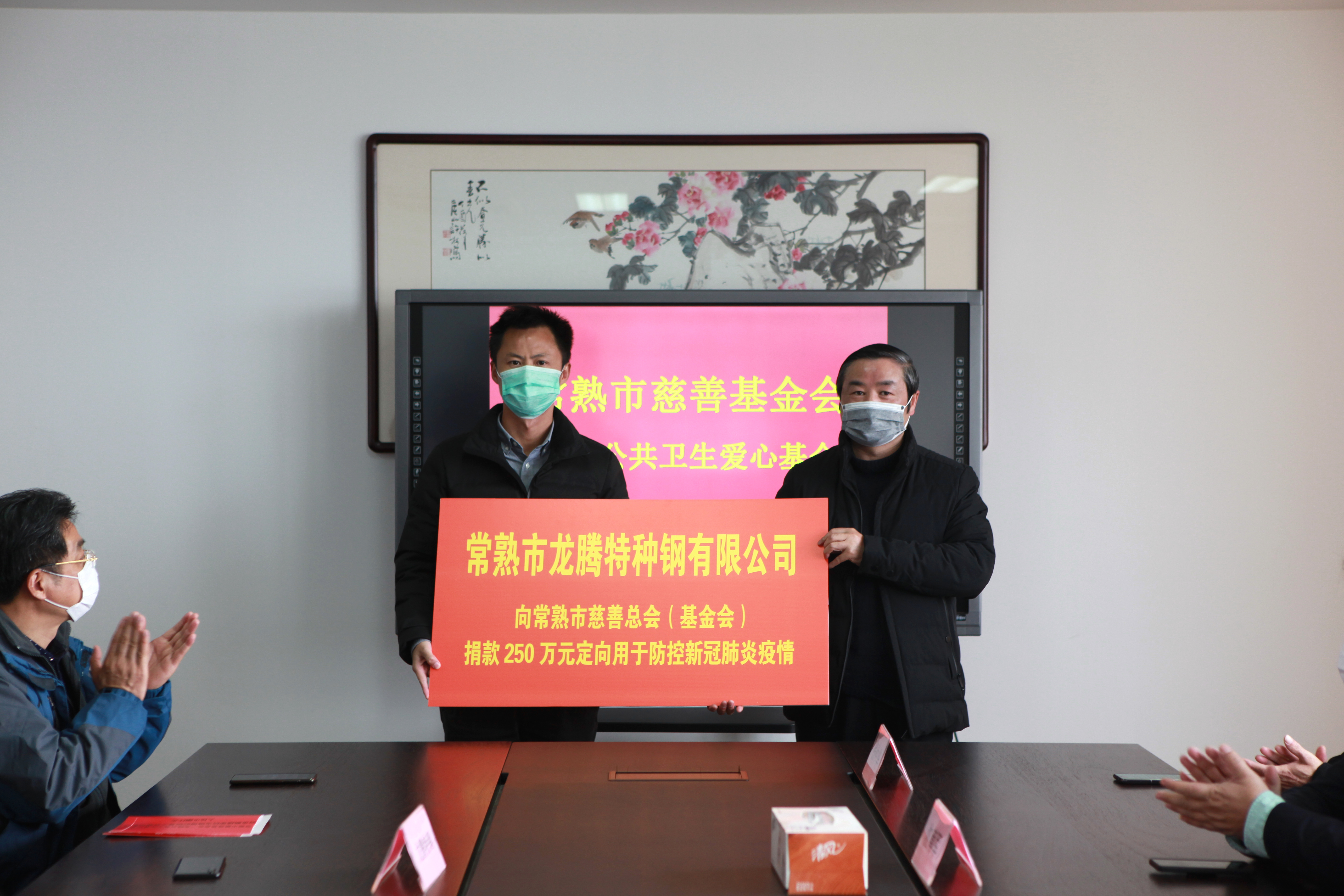 加入社會(huì )責任——慈善事業(yè).jpg