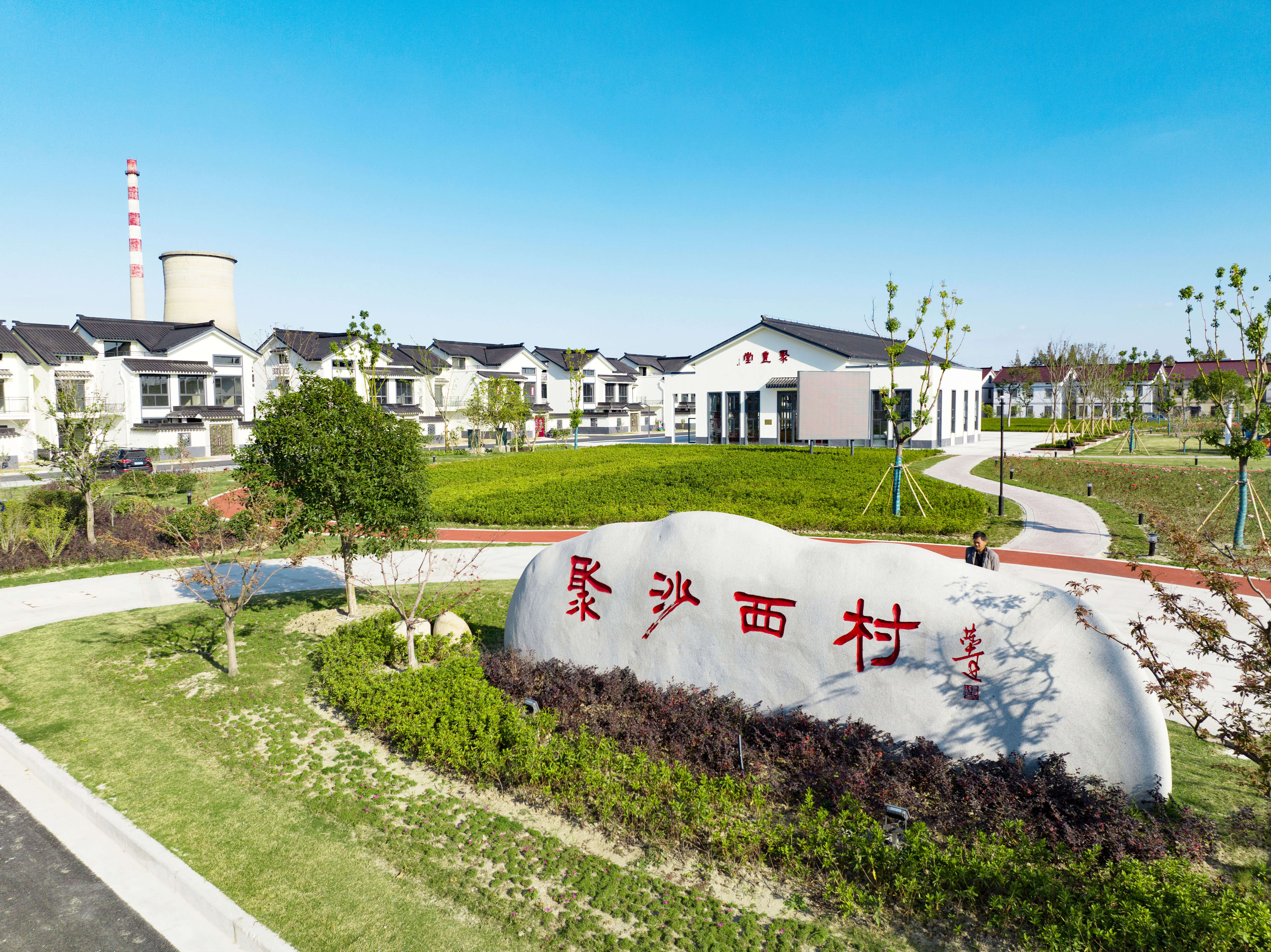 鄉村振興1.jpg